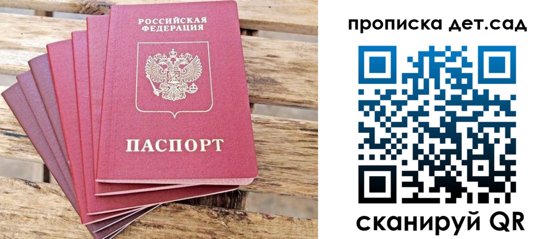 найти адрес прописки в Дивногорске