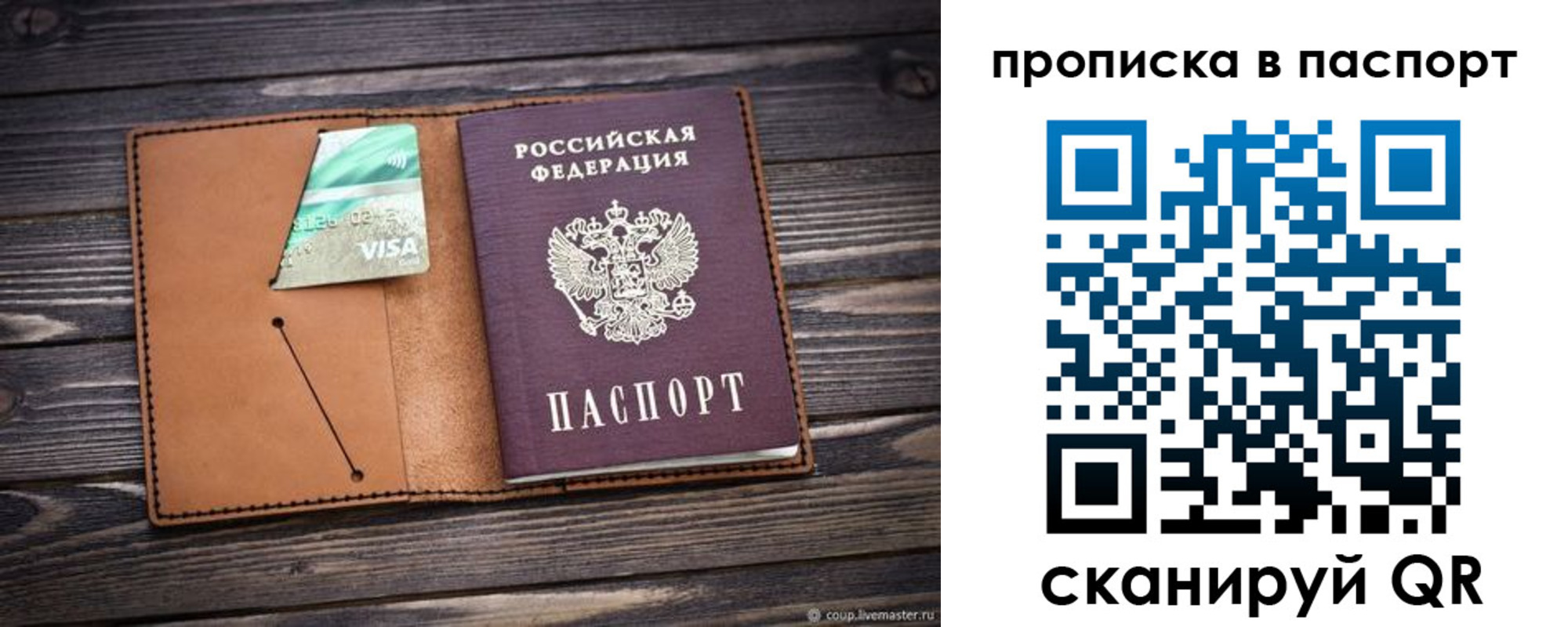 форма 3 в Дивногорске
